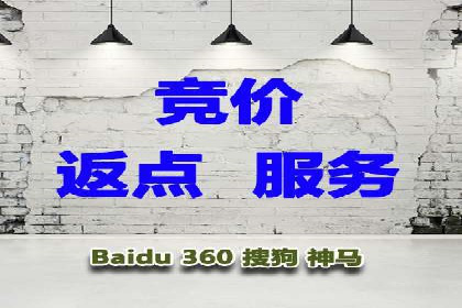 案例分析：如何利用百度SEM实现品牌升级